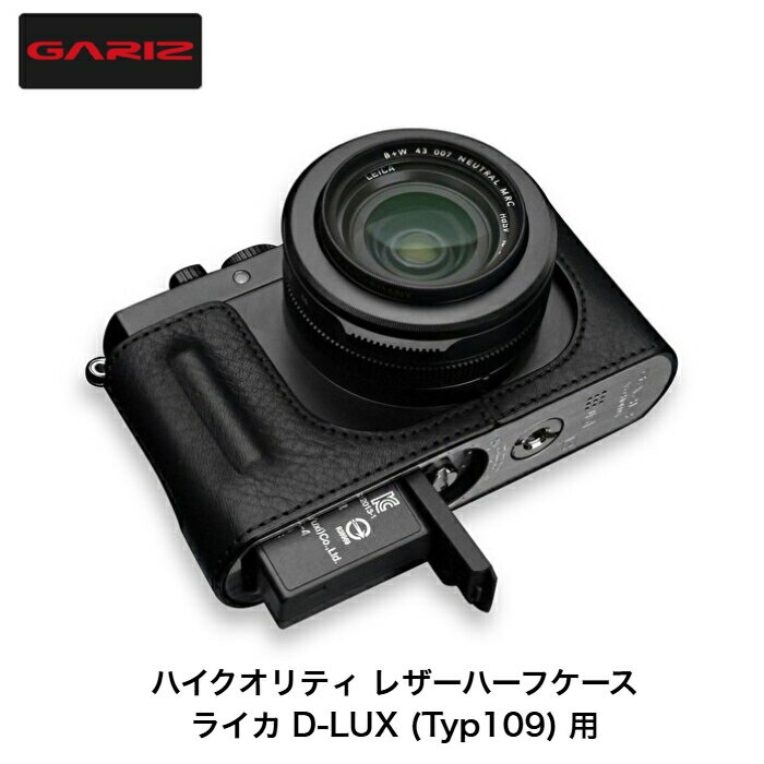 楽天市場】ライカ c-lux用レザーケース(メーカーライカ)の通販 楽天市場】ライカ c-lux用レザーケース(メーカーライカ)の通販