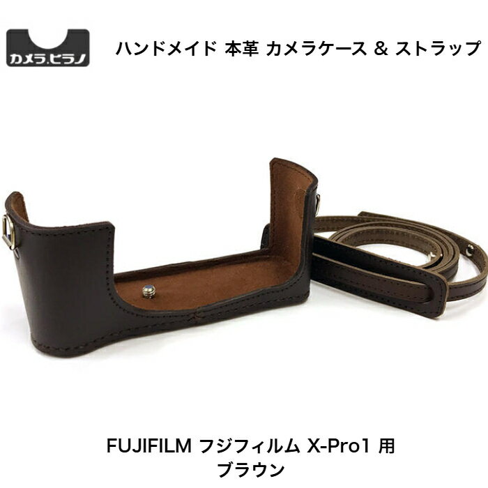 楽天市場】富士フィルム x pro1 ケースの通販 楽天市場】富士フィルム x pro1 ケースの通販
