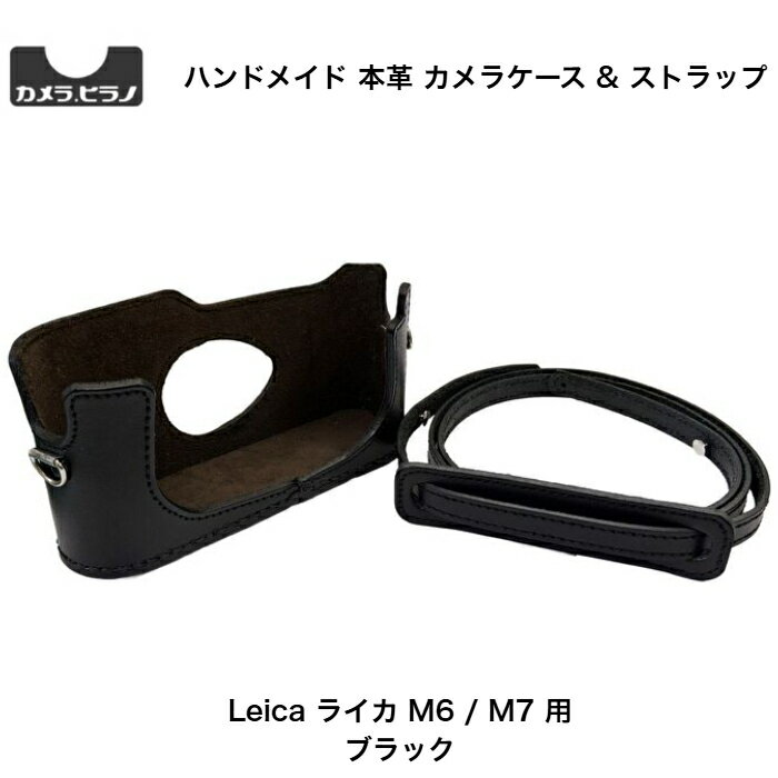 楽天市場】ライカm6 ケースの通販 楽天市場】ライカm6 ケースの通販