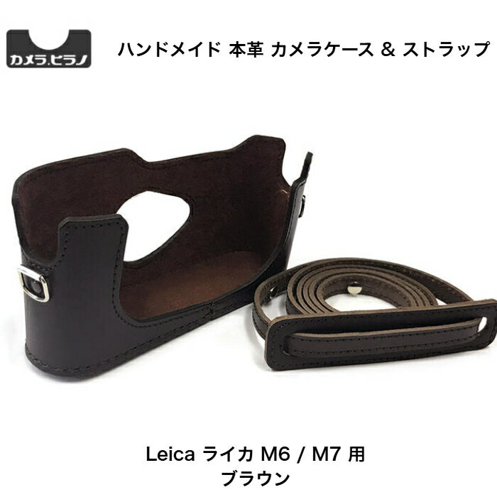 楽天市場】ライカm6 ケースの通販 楽天市場】ライカm6 ケースの通販