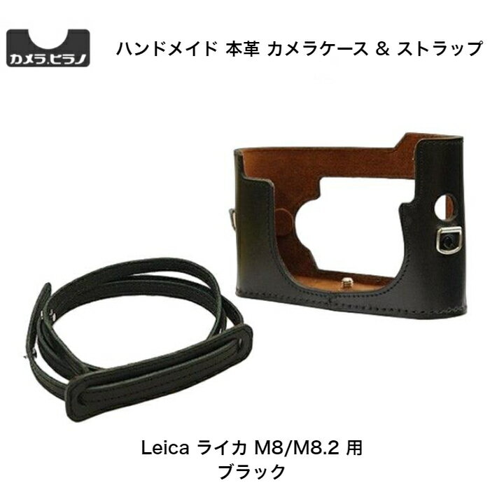楽天市場】Leica M8.2の通販 楽天市場】Leica M8.2の通販