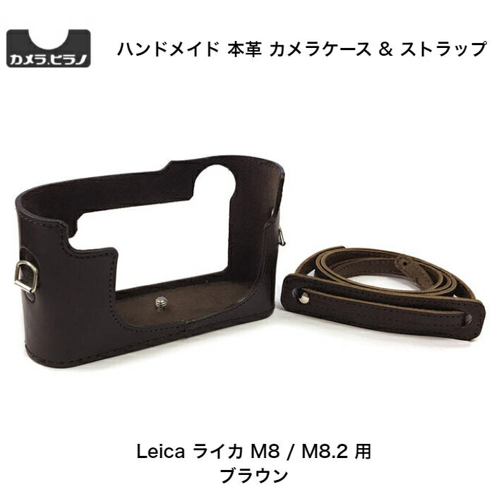 楽天市場】Leica M8.2の通販 楽天市場】Leica M8.2の通販