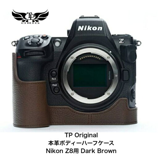 【当店オススメ!】カメラケース TP Original Nikon ニコン Z8 用 ボディーハーフケース Dark Brown ダークブラウン 本革 ハンドメイド 正規輸入品 レザーケース nikon z8 ケース 【当店オススメ!】カメラケース TP Original Nikon ニコン Z8 用 ボディーハーフケース Dark Brown ダークブラウン 本革 ハンドメイド 正規輸入品 レザーケース nikon z8 ケース