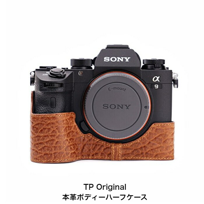 楽天市場】sony ボディケース α7ⅲの通販 楽天市場】sony ボディケース α7ⅲの通販