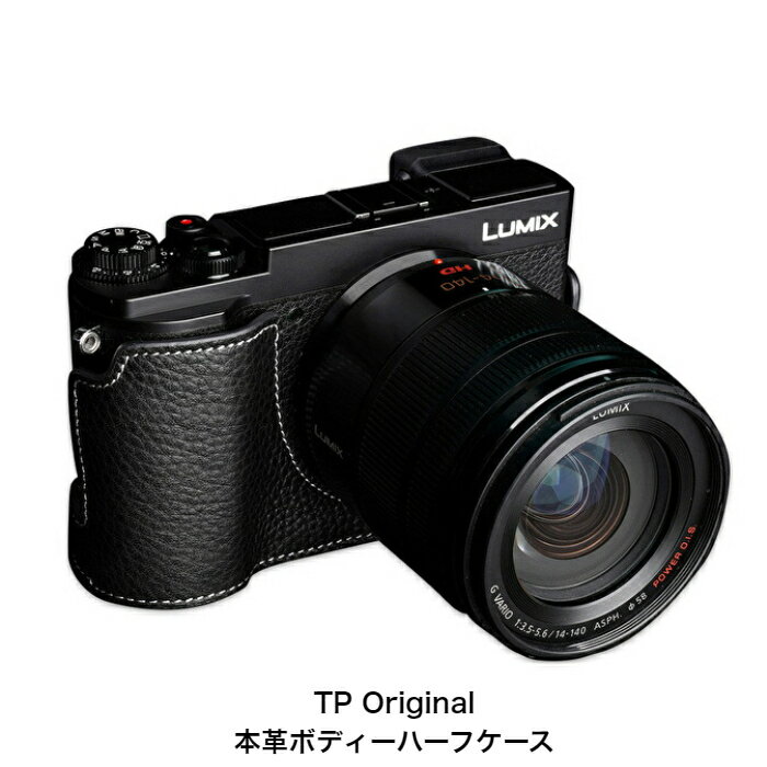 楽天市場】lumix gx7 ケースの通販 楽天市場】lumix gx7 ケースの通販