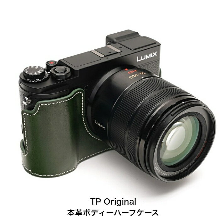 楽天市場】lumix gx7 ケースの通販 楽天市場】lumix gx7 ケースの通販