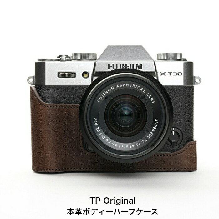 楽天市場】fujifilm x-t30 カメラケースの通販 楽天市場】fujifilm x-t30 カメラケースの通販