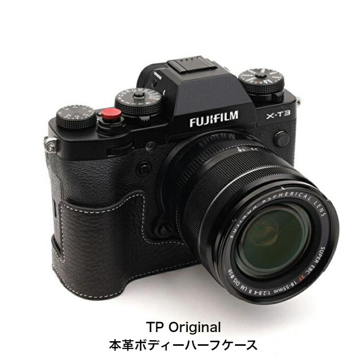 楽天市場】fujifilm x-t2 カメラケースの通販 楽天市場】fujifilm x-t2 カメラケースの通販