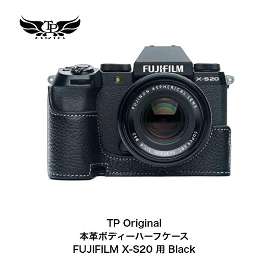 カメラケース TP Original FUJIFILM フジフィルム X-S20 用 ボディーハーフケース Black ブラック 本革 ハンドメイド 正規輸入品 レザーケース fujifilm xs20 ケース カメラケース TP Original FUJIFILM フジフィルム X-S20 用 ボディーハーフケース Black ブラック 本革 ハンドメイド 正規輸入品 レザーケース fujifilm xs20 ケース