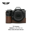 【当店オススメ!】カメラケース TP Original Nikon ニコン Z6 III 用 ボディーハーフケース Dark Brown ダークブラウン 本革 ハンドメイド 正規輸入品 レザーケース nikon z6III ケース