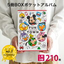 【楽天ランキング1位獲得】ナカバヤシ 5冊BOXポケットアルバム ディズニー ミッキー フレンズ1 L判3段 210枚収納 5冊1組 写真整理 キャラクター台紙