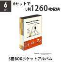 【送料無料】【まとめ買いセット】ナカバヤシ 5冊BOXポケットアルバム×6個セット PEANUTS スヌーピーA柄 L判3段 1260枚収納 写真整理 キャラクター台紙