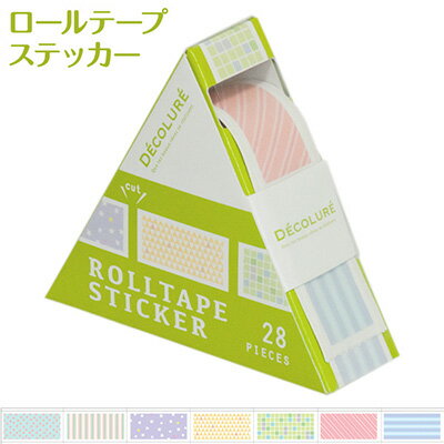 デコルーレ　ロールテープステッカー（パターン）