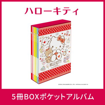 【送料無料】【2種類まとめ買いセット】ナカバヤシ 5冊BOXポケットアルバム2種類×6個（12個）セット サンリオキャラクターセット ハローキティ×マイメロディ L判3段 2520枚収納 写真整理 キャラクター台紙