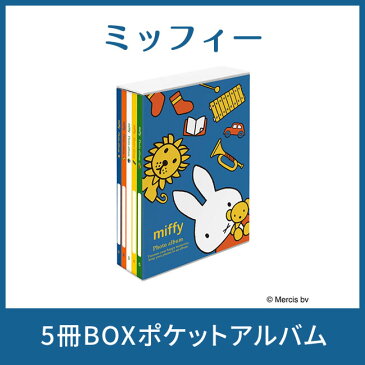 【送料無料】【まとめ買いセット】ナカバヤシ 5冊BOXポケットアルバム×12個セット ディック・ブルーナ ミッフィー L判3段 2520枚収納 写真整理 キャラクター台紙