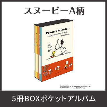 【送料無料】【まとめ買いセット】ナカバヤシ 5冊BOXポケットアルバム×12個セット PEANUTS スヌーピーA柄 L判3段 2520枚収納 写真整理 キャラクター台紙