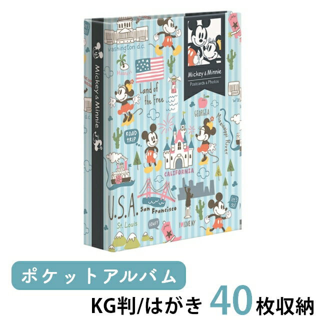 ナカバヤシ 1PKポケットアルバム ミッキー＆ミニー KG判 1段 40枚 収納 年賀状 はがき フォトアルバム ポストカードホルダー はがきホルダー ポケット式 コンパクト キャラクターアルバム ディズニー disney