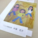 ピジョン ジャバラ画用紙展示用台紙 8つ切 50枚入り タテ ホワイト タイトルカード用ポケット付き 学校 教室 展示会 作品展 イベント コンクール 美術館 ...