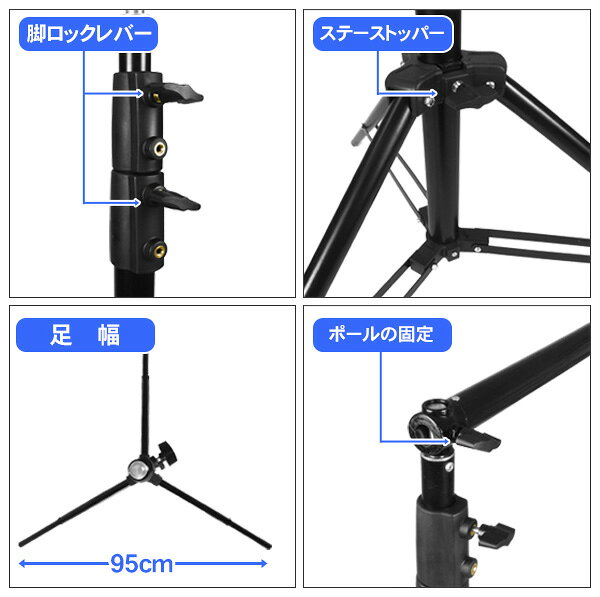 伸縮式 背景スタンド 撮影スタンド 横幅最大300cm 背景スタンドセット■513