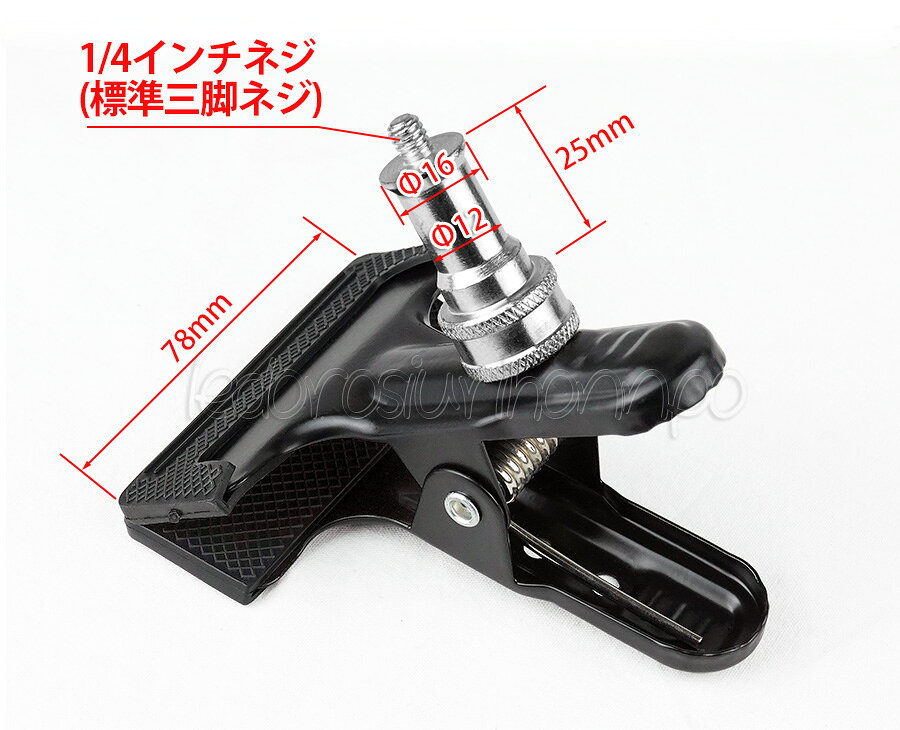 マルチクリップ 16mmダボ付き固定用クリップ■150