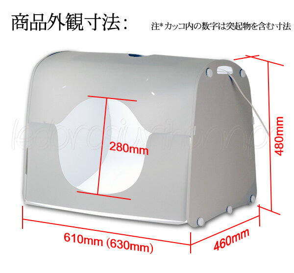 【1年保証】大型卓上スタジオ　撮影ボックス 撮影ブース 撮影キット LED内蔵 ディフューズボックス 撮影セット 小物撮影 明るさ10000lux■482