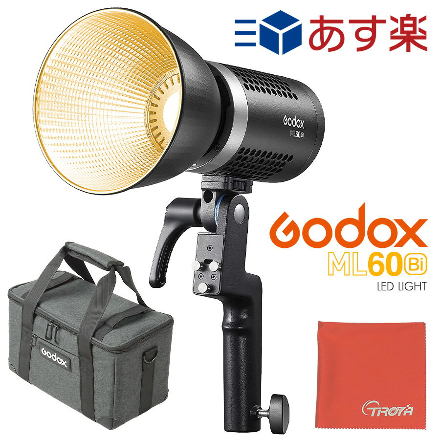 GodoxML60Bi652