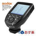 ＼お買い物マラソン 11664円→11081円／＼あす楽／ 【日本公認代理店】技適マーク付き Canon用 Godox XPro-C ワイヤレスフラッシュトリガー Godox キャノン用 公式日本語説明書付き ■653