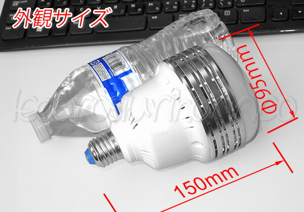 ＼あす楽／45W 大型LED電球 撮影照明用LED電球 金口E26 ■464 2