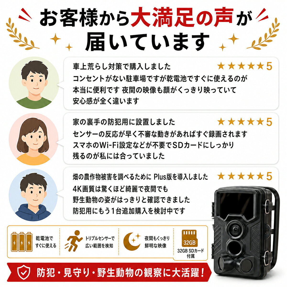 防犯カメラ トレイルカメラ 野生動物 カメラ 夜間 監視カメラ ループ録画 人感センサー赤外線microSD 32GB付き■575 phototiroya-10000074 撮影機材のティロヤ サンプル画像3