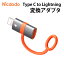 ֡ڡType C to 饤ȥ˥ Ѵץ 36W PD® PDå ®ǡž(ΡPC֤Τб) USB-C i-Phone Ѵͥ CiOSѴͥ iOS USB Cץ i-Phone 14 Pro/13/12i-PadAir-Podsʤi-OSб 107פ򸫤