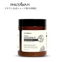 【公式】PHUTAWAN(プタワン)ココナツ ソルト スクラブ 270g 正規品 メーカー直送 自然由来 天然ココナッツオイル かかと 膝 肘 角質ケア おしりケア 集中ケア バスケア ボディケア 毛穴引き締め 女性 プレゼント ギフト タイコスメ ブランド(4)