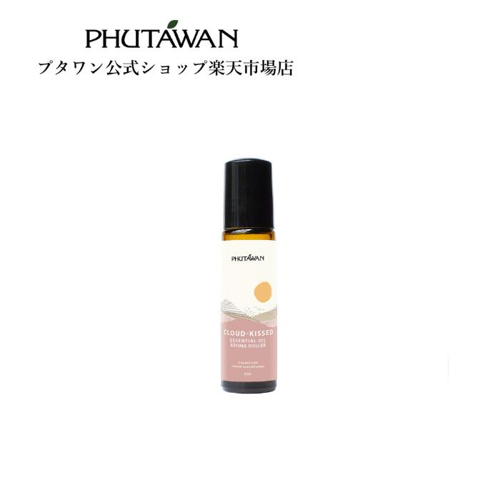 【公式】PHUTAWAN（プタワン）Empower（エンパワー）クラウド・キス アロマ ローラー 8mL 正規品 メーカー直送 自然由来 誕生日占い 曜日占い 月曜日 ペパーミント ブルーカモミール バジル いい香り ギフト プレゼント 女性 携帯 ロールオン 新生活 タイコスメ ブランド