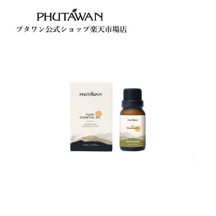 【公式】PHUTAWAN（プタワン）Empower(エンパワー) エッセンシャルオイル グラスランド 15mL 正規品 メーカー直送 自然由来 誕生日占い 曜日占い 火曜日 精油 アロマオイル ディフューザー アロマポット 素焼きストーン ギフト プレゼント 新生活 居間 タイコスメ ブランド