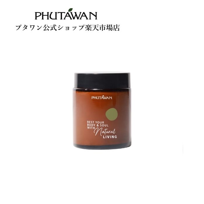 【公式】PHUTAWAN（プタワン）グラスランド アロマ キャンドル 90g 正規品 メーカー直送 エンパワー 誕生曜日占い アロマセラピー おしゃれ ソイワックス いい匂い 誕生日プレゼント 新生活 引越し祝い 父の日 ギフト プレゼント お返し タイコスメ ブランド タイ雑貨