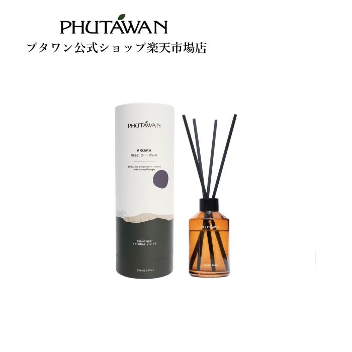 【公式】PHUTAWAN（プタワン）Empower（エンパワー）サマーウインド リード ディフューザー 200mL 正規品 送料無料 メーカー発送 誕生日占い 曜日占い アロマセラピー 結婚祝い 誕生日プレゼント 引越し祝い 父の日 新生活 リビング ギフト タイコスメ タイ雑貨 ブランド