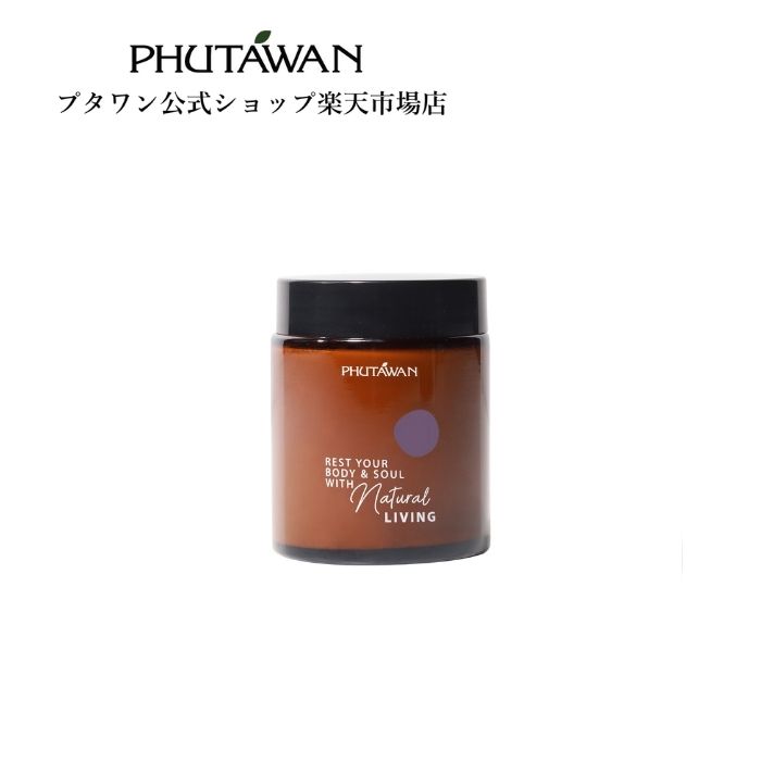 【公式】PHUTAWAN（プタワン）サマーウインド アロマ キャンドル 90g 正規品 メーカー直送 エンパワー 自然由来 誕生曜日占い アロマセラピー おしゃれ ソイワックス いい匂い 誕生日プレゼント 新生活 引越し祝い 父の日 ギフト プレゼント タイコスメ ブランド タイ雑貨