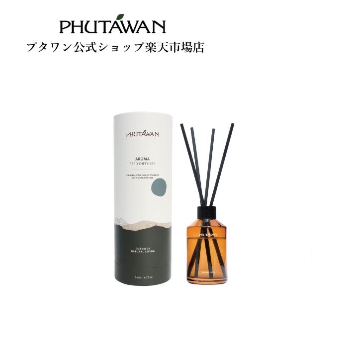 【公式】PHUTAWAN（プタワン）Empower（エンパワー）ブライト リード ディフューザー 200mL 正規品 送料無料 メーカー発送 誕生日占い 曜日占い アロマセラピー 結婚祝い 誕生日プレゼント 引越し祝い 父の日 新生活 リビング ギフト プレゼント 玄関 タイコスメ タイ雑貨