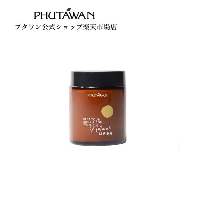 【公式】PHUTAWAN（プタワン）ムーンライト アロマ キャンドル 90g 正規品 メーカー直送 エンパワー 自然由来 誕生曜日占い アロマセラピー おしゃれ ソイワックス 誕生日プレゼント 新生活 引越し祝い 父の日 ギフト プレゼント お返し タイコスメ ブランド タイ雑貨