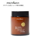 【公式】PHUTAWAN(プタワン)ムーンライト アロマ キャンドル 90g 正規品 自然由来 アロマセラピー おしゃれ ソイワックス 誕生日プレゼント 新生活...