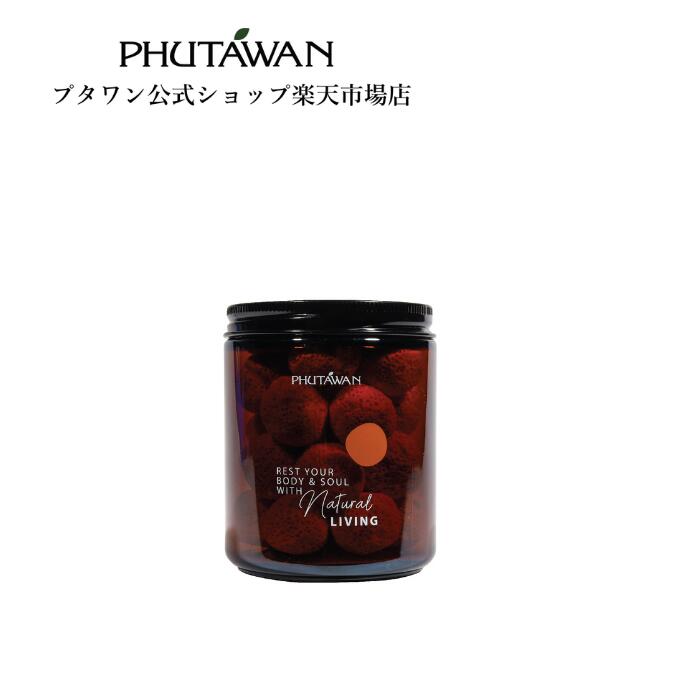 PHUTAWAN（プタワン）ストーン ディフューザー フランキンセンス 120g 正規品 メーカー直送 自然由来 アロマセラピー おしゃれ アロマセラピー リビング 玄関 寝室 引越し祝い 結婚祝い 誕生日プレゼント 父の日 ギフト プレゼント タイコスメ ブランド タイ雑貨