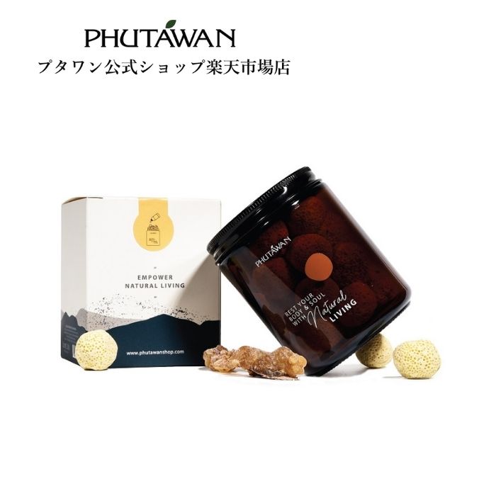 PHUTAWAN（プタワン）ストーン ディフューザー フランキンセンス 120g 正規品 メーカー直送 自然由来 アロマセラピー おしゃれ アロマセラピー リビング 玄関 寝室 引越し祝い 結婚祝い 誕生日プレゼント 父の日 ギフト プレゼント タイコスメ ブランド タイ雑貨