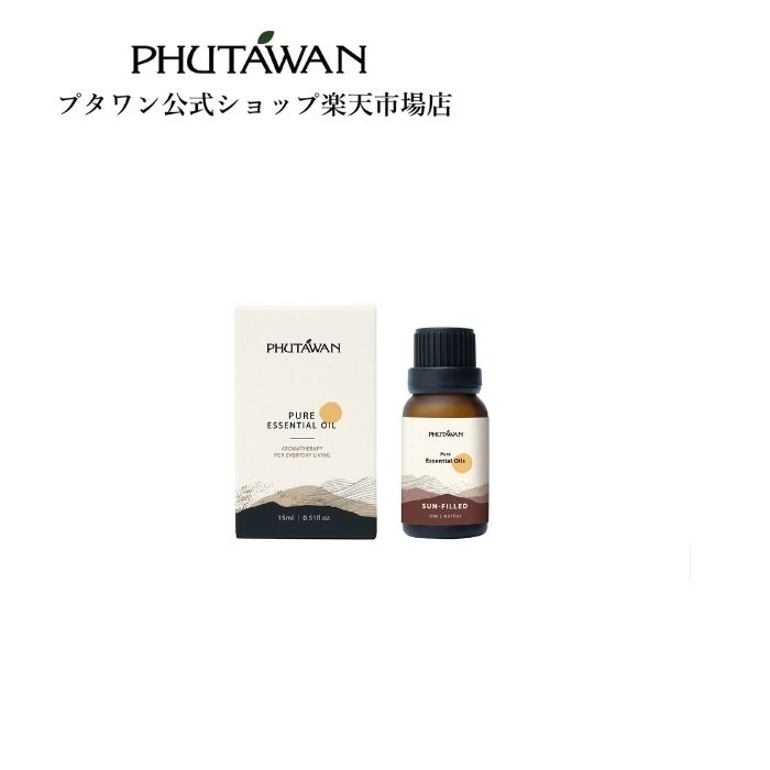 【公式】PHUTAWAN（プタワン）Empower（エンパワー）エッセンシャルオイル サン・フィルド 15mL 正規品 メーカー直送 自然由来 誕生日占い 曜日占い 日曜日 精油 シトラス アロマディフューザー アロマポット 素焼きストーン ギフト プレゼント 新生活 タイコスメ ブランド