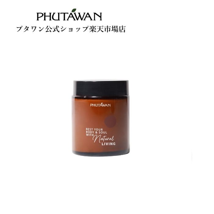 PHUTAWAN（プタワン）サン・フィルド アロマ キャンドル 90g 正規品 メーカー直送 エンパワー 自然由来 誕生曜日占い アロマセラピー おしゃれ ソイワックス いい匂い 誕生日 プレゼント 新生活 引越し祝い 父の日 ギフト プレゼント お返し タイコスメ ブランド