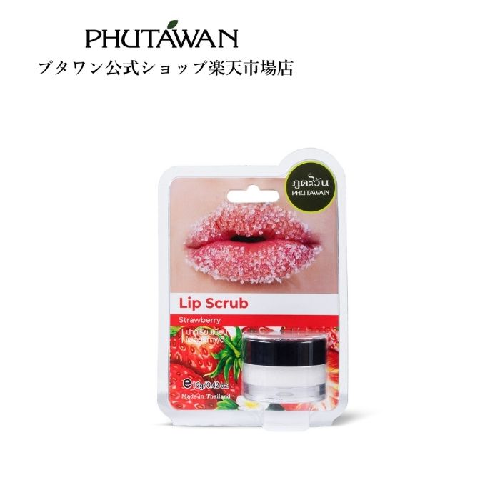 【公式】PHUTAWAN（プタワン）ストロ