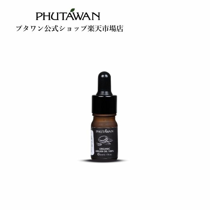 PHUTAWAN（プタワン）アルガンオイル 30mL 正規品 メーカー直送 自然由来 ダメージケア ダメージヘアスキンケア ヘアケア コールドプレス製法 すこやか つや肌 顔 髪 手 爪 全身 女性 30代 40代 50代 60代 ギフト プレゼント タイコスメ ブランド