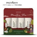 【大阪万博出展中】【公式】PHUTAWAN(プタワン)インツリー ハンドクリームセット 各40g 正規品 送料無料 お得なセット 自然由来 いい匂い エイジング...