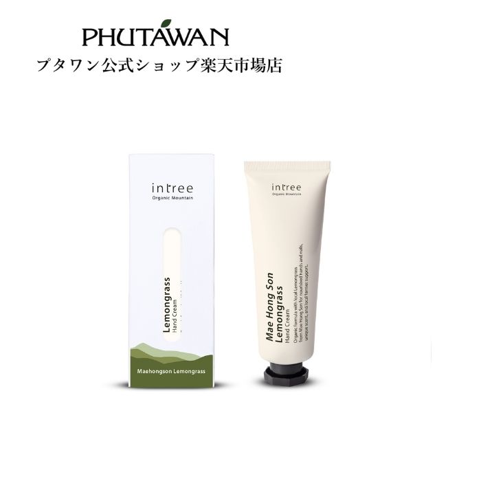 PHUTAWAN（プタワン）インツリー レモングラス ハンドクリーム 40g 正規品 メーカー直送 自然由来 保湿 シア脂 ミツロウ インドレモングラス油 つや肌 しっとり レモングラス ペーパーミント エイジングケア 年齢肌 手肌ケア プレゼント ギフト タイコスメ ブランド