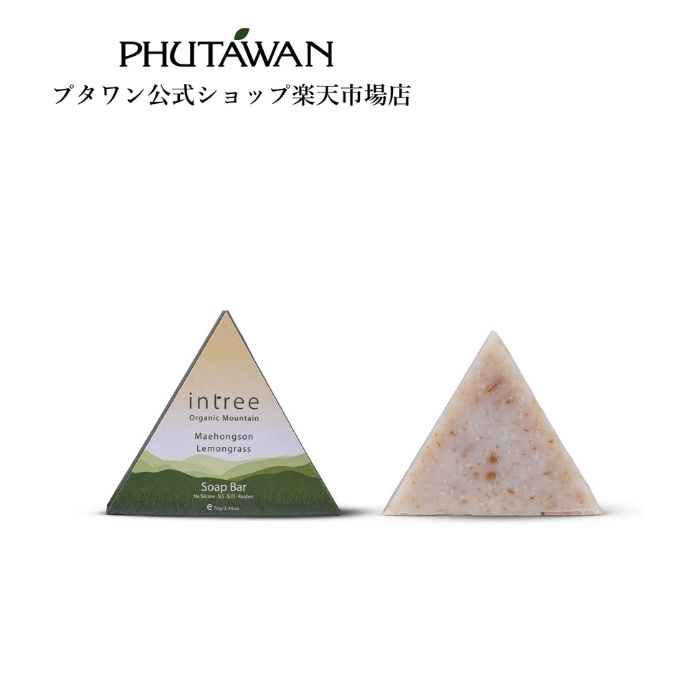 PHUTAWAN（プタワン）intree インツリー レモングラス ソープ 70g 正規品 メーカー直送 自然由来 固形石鹸 プタワン せっけん ソープバー かわいい石鹸 いい匂い バスタイム 父の日 新生活 プチギフト プレゼント タイコスメ ブランド