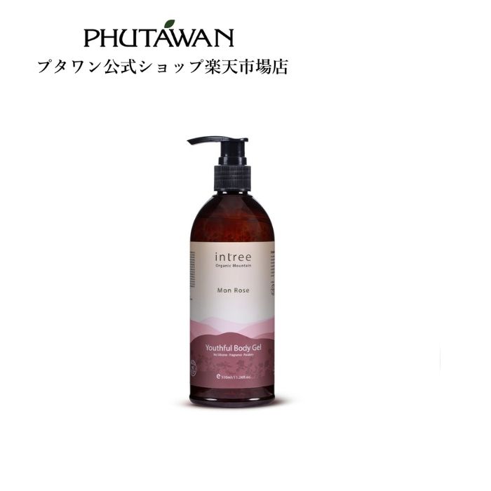 【公式】PHUTAWAN（プタワン）インツリー ローズ ユースフル ボディ ジェル 320mL 正規品 メーカー直送 自然由来 体 保湿 つや肌 しっとり うるおい 朝摘み ダマスクローズ フレッシュな香り 誕生日プレゼント 女性 ギフト プレゼント おしゃれ タイコスメ ブランド