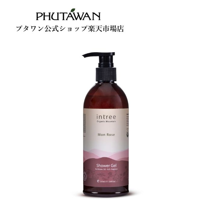 PHUTAWAN（プタワン）intree インツリー ローズ シャワージェル 320mL 正規品 メーカー直送 自然由来 液体せっけん バスジェル 爽やかな香り 朝摘みローズ しっとり ダマスクローズ 保湿 お風呂 女性 男性 父の日 ギフト プレゼント タイコスメ ブランド